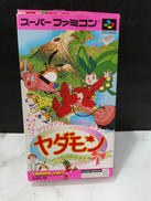 スーパーファミコンソフト|NINTENDO