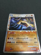 カイリキー|ポケモン