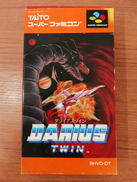 ダライアスツイン|TAITO