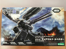 ウェアウルフ・スペクター|KOTOBUKIYA