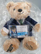 テディベア(工藤新一VER.)|サニーサイドアップ