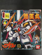 魔神英雄伝説ワタル|BANDAI