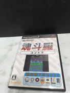 PS2 オレたちゲーセン族|株式会社ハムスター