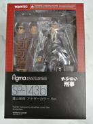 FIGMA鷹山敏樹アナザーカラー|TOMY TEC