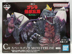 一番くじ　C賞　スペースゴジラ|BANDAI