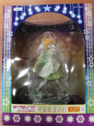 平安名すみれ|FuRyu