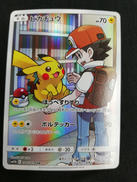 ピカチュウ　CHR|株式会社ポケモン