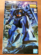 MS-07B グフ2.0|BANDAI