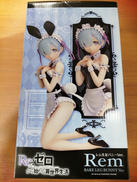 RE:ゼロ|グッドスマイルカンパニー