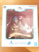 一番くじRE:ゼロ|BANDAI