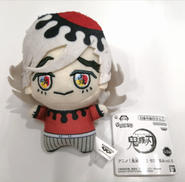 童磨　ちびぐるみ　vol.5|プライズ(BANPRESTO)