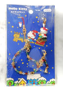 ハローキティ　ストラップセット　クリスマス|サンリオ