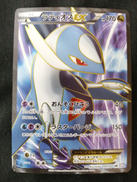 ラティオスEX|ポケモン