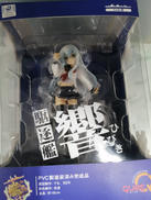 駆逐艦響|キューズQ