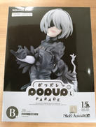 B賞 2B ポッパレ|グッドスマイルカンパニー