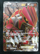 グラードンEX|株式会社ポケモン