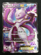 ミュウツーEX|株式会社ポケモン