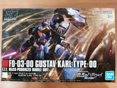 HGグスタフカール|BANDAI