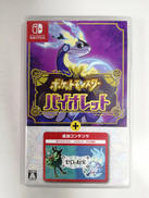 ポケットモンスターバイオレット+追加コンテンツ|ゲームフリーク