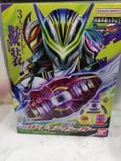 DXロードインヴォーカー|BANDAI