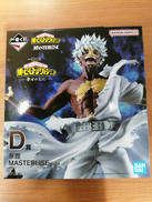 D賞　荼毘 MASTERLISE|一番くじ(BANPRESTO)