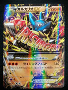 MルカリオEX RR|株式会社ポケモン