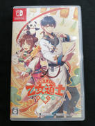燃えよ!乙女道士～華遊恋語～|アイディアファクトリー株式会社