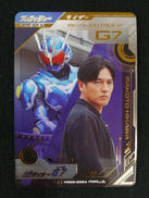 仮面ライダーG7|BANDAI