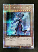 サイレントマジシャン|KONAMI