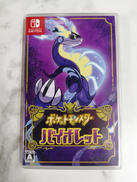 ポケットモンスターバイオレット|NINTENDO