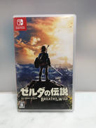 ゼルダの伝説ブレスオブザワイルド|NINTENDO