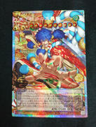 天下独歩の大義賊|KONAMI