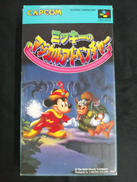 SFCソフト|CAPCOM