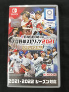 プロ野球スピリッツ2021グランドスラム|KONAMI