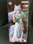 一番くじ　C賞|BANDAI
