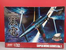 スーパーウィングシリーズ|ボークス