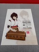 艦これ|カドカワ