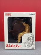 あしたのジョー|TAITO