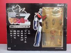 マジンガーZ|ウエストケンジ