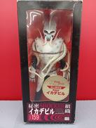 仮面ライダー|CCP