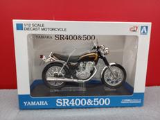 SR400&500|アオシマ