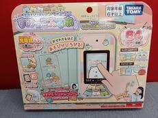 すみっコぐらし|TAKARA TOMY