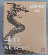 ウルトラマン|BANDAI