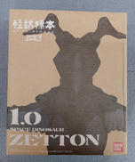 ウルトラマン|BANDAI