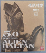 ウルトラマン|BANDAI