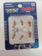 ウルトラマン|TOMIX