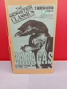 ウルトラマン|アス工房