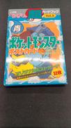 ポケモン|小学館