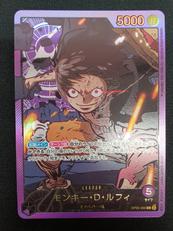 ワンピースカードゲーム|BANDAI