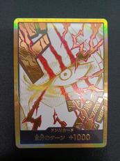 ワンピースカードゲーム|BANDAI